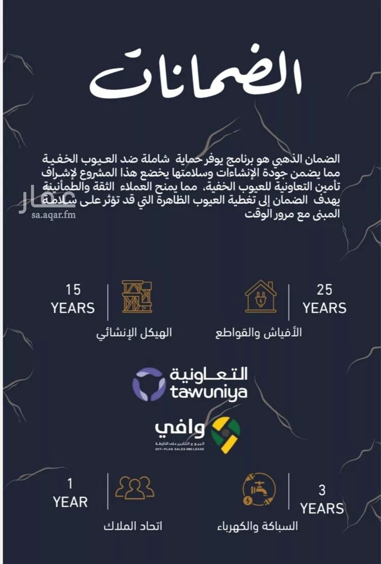 شقة للبيع في شارع يحيى المعلمي, حي الربوة, مدينة جدة, منطقة مكة المكرمة 6