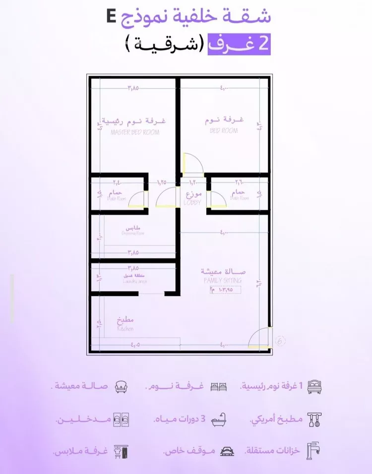 شقة للبيع في شارع العليا هلز, حي أبحر الجنوبية, مدينة جدة, منطقة مكة المكرمة صورة 2