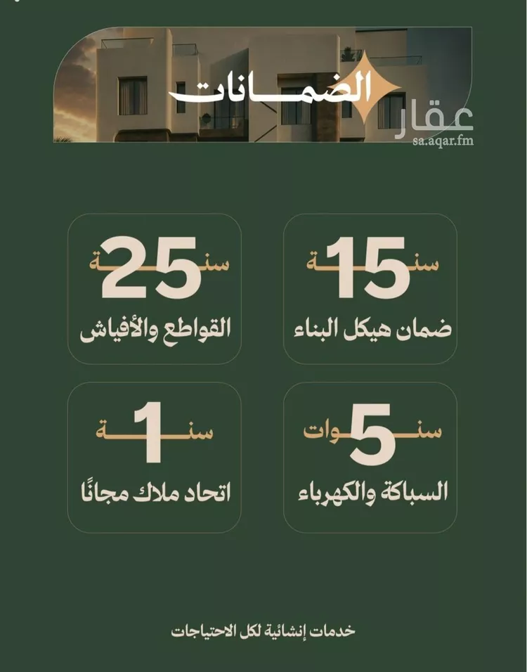 شقة للبيع في شارع عمر الخزاعي, حي الفيصلية, مدينة جدة, منطقة مكة المكرمة 11