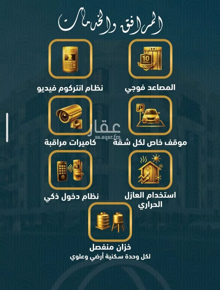 شقة للبيع في شارع برهان الدين الداراني, حي الصواري, مدينة جدة, منطقة مكة المكرمة صورة 5