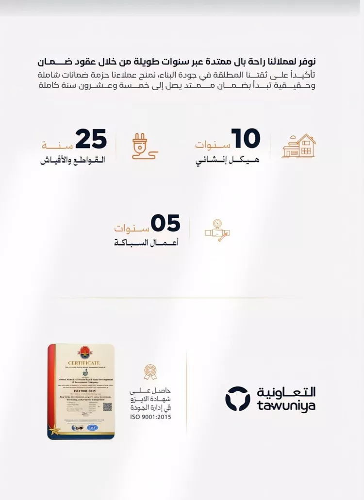 شقة للبيع في شارع عزه بنت جميل, حي الفيصلية, مدينة جدة, منطقة مكة المكرمة 9