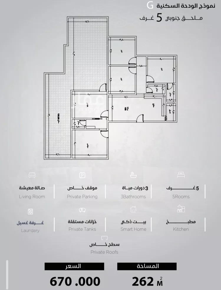 شقة للبيع في شارع الحصين الذبياني, حي الياقوت, مدينة جدة, منطقة مكة المكرمة صورة 3