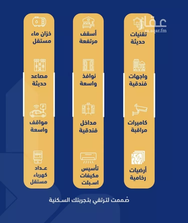 شقة للبيع في شارع فداء, حي الصفاء, مدينة جدة, منطقة مكة المكرمة صورة 4