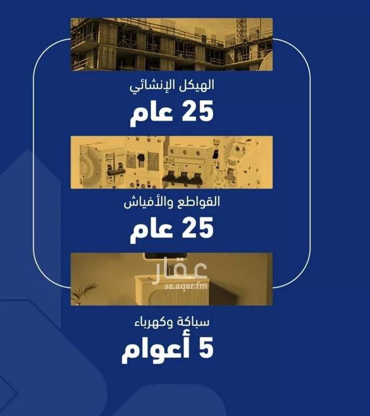 شقة للبيع في شارع فداء, حي الصفاء, مدينة جدة, منطقة مكة المكرمة صورة 4