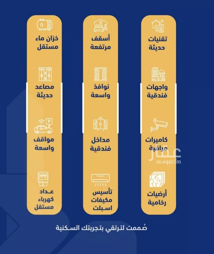 شقة للبيع في شارع فداء, حي الصفاء, مدينة جدة, منطقة مكة المكرمة صورة 5