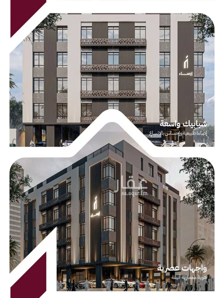 شقة للبيع في شارع عثمان ابن عوف, حي الريان, مدينة جدة, منطقة مكة المكرمة 7