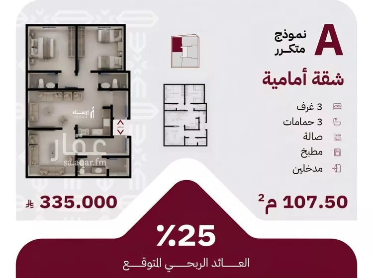 شقة للبيع في شارع عثمان ابن عوف, حي الريان, مدينة جدة, منطقة مكة المكرمة 13