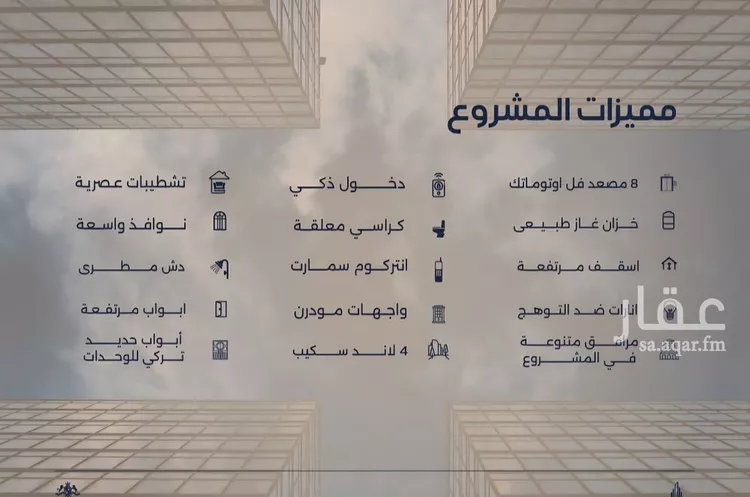 شقة للبيع في شارع الياقوت , حي الياقوت, مدينة جدة, منطقة مكة المكرمة صورة 4