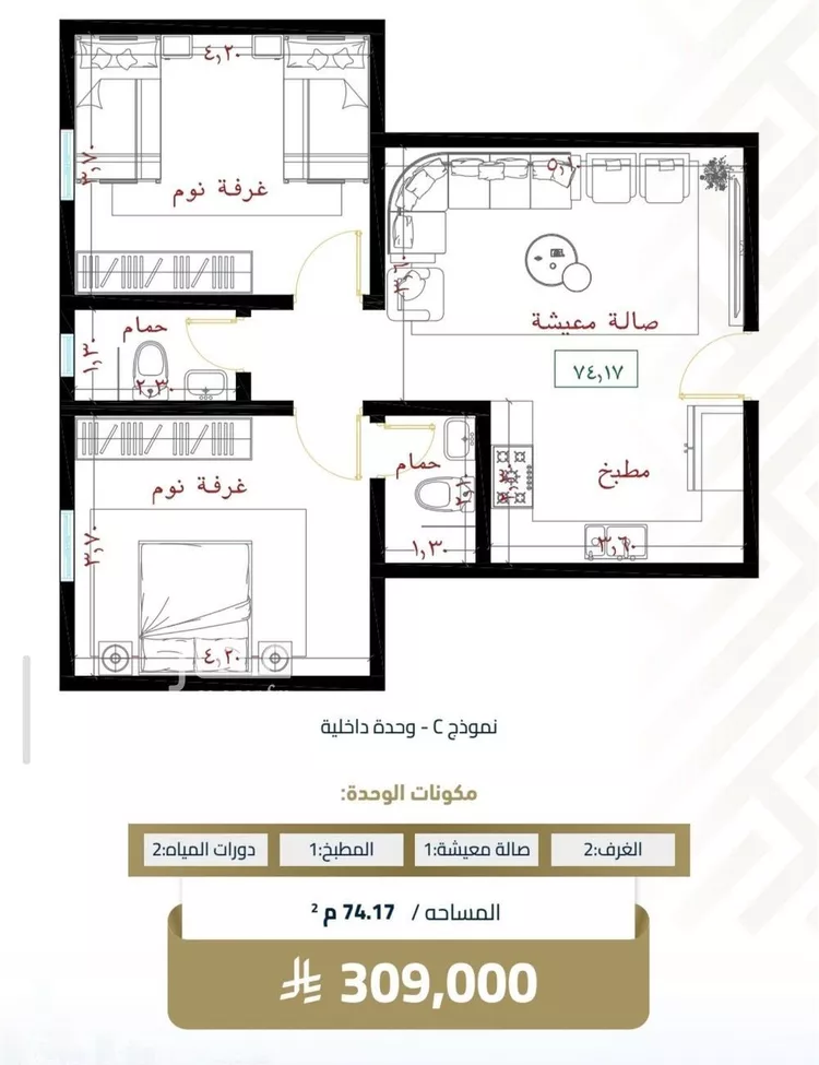 شقة للبيع في شارع عبيدة ابن حميد, حي الفيصلية, مدينة جدة, منطقة مكة المكرمة 10