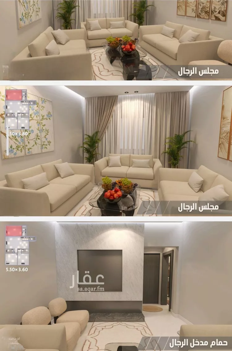 شقة للبيع في شارع الياقوت , حي الياقوت, مدينة جدة, منطقة مكة المكرمة 17