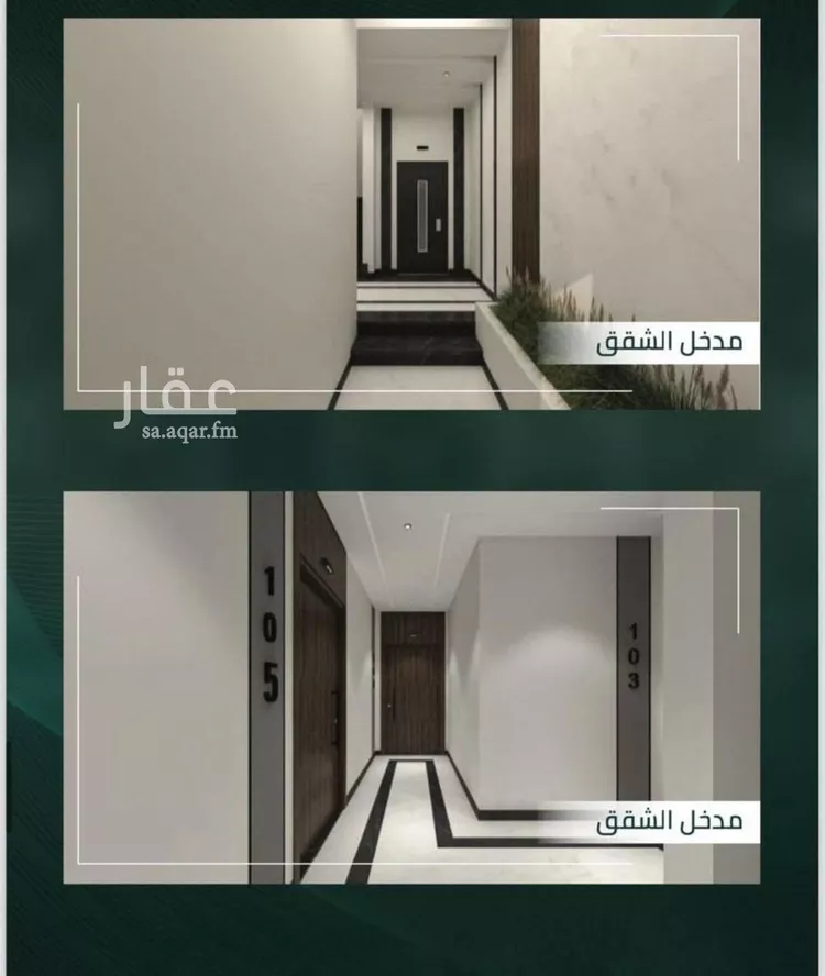 شقة للبيع في شارع برهان الدين الداراني, حي مشرفة, مدينة جدة, منطقة مكة المكرمة 23