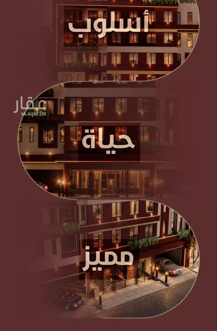 شقة للبيع في شارع ابي بكر الواسطي, حي الريان, مدينة جدة, منطقة مكة المكرمة 12