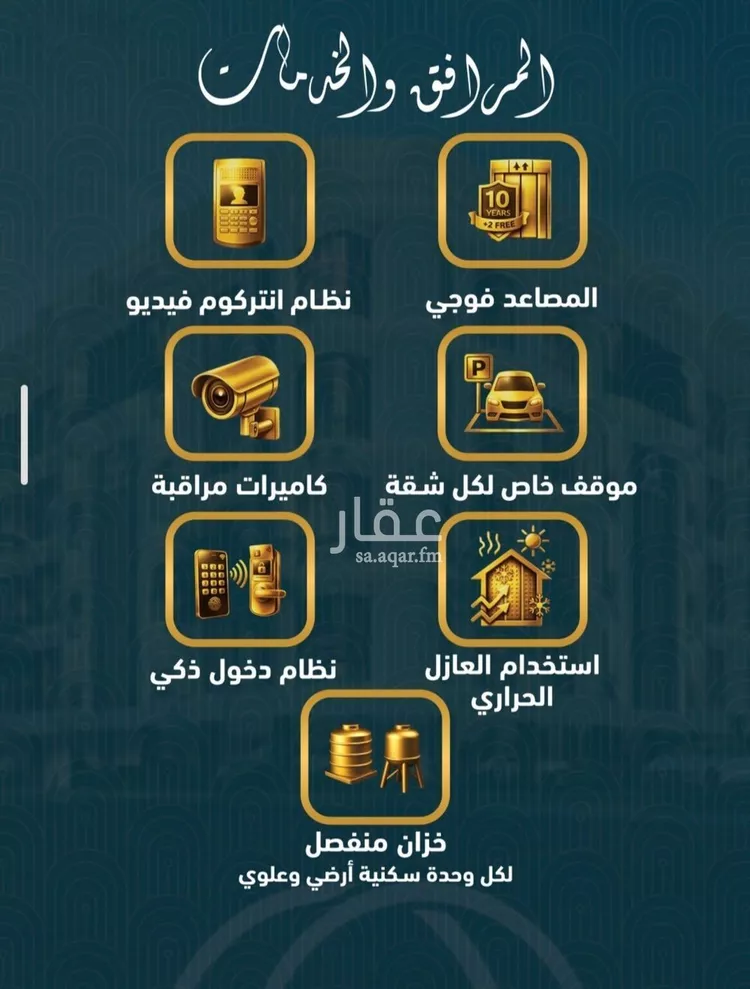 شقة للبيع في شارع الصواري, حي الصواري, مدينة جدة, منطقة مكة المكرمة 6
