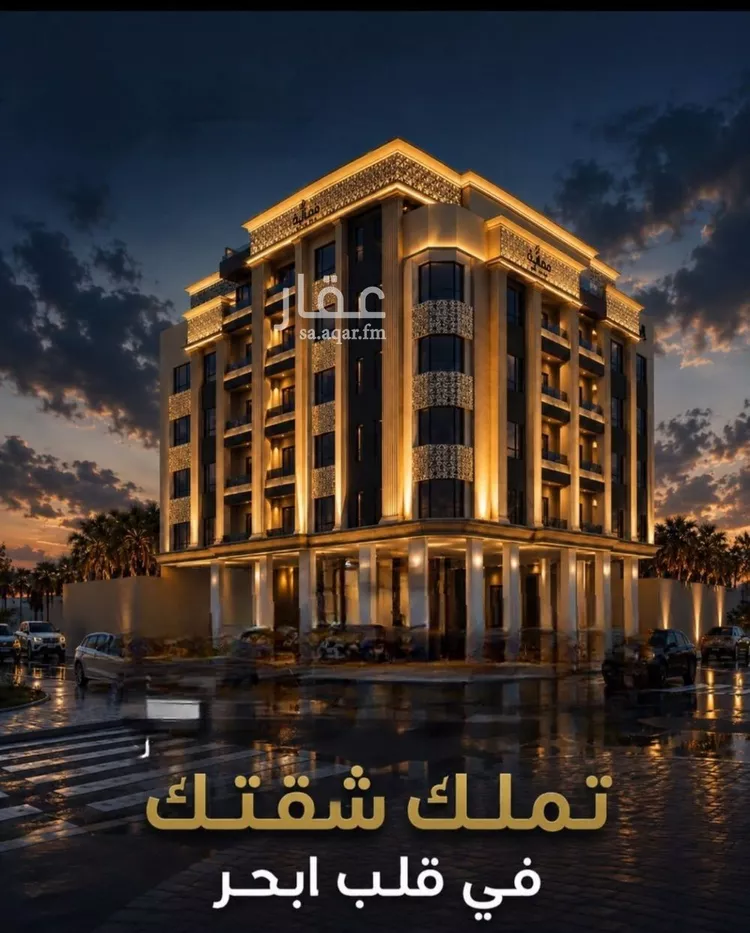 Apartment for Sale in Jeddah Al Yaqout