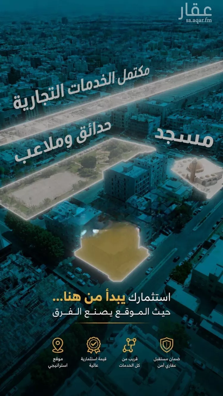 شقة للبيع في شارع شقرون المغراوي, حي الصفاء, مدينة جدة, منطقة مكة المكرمة 12
