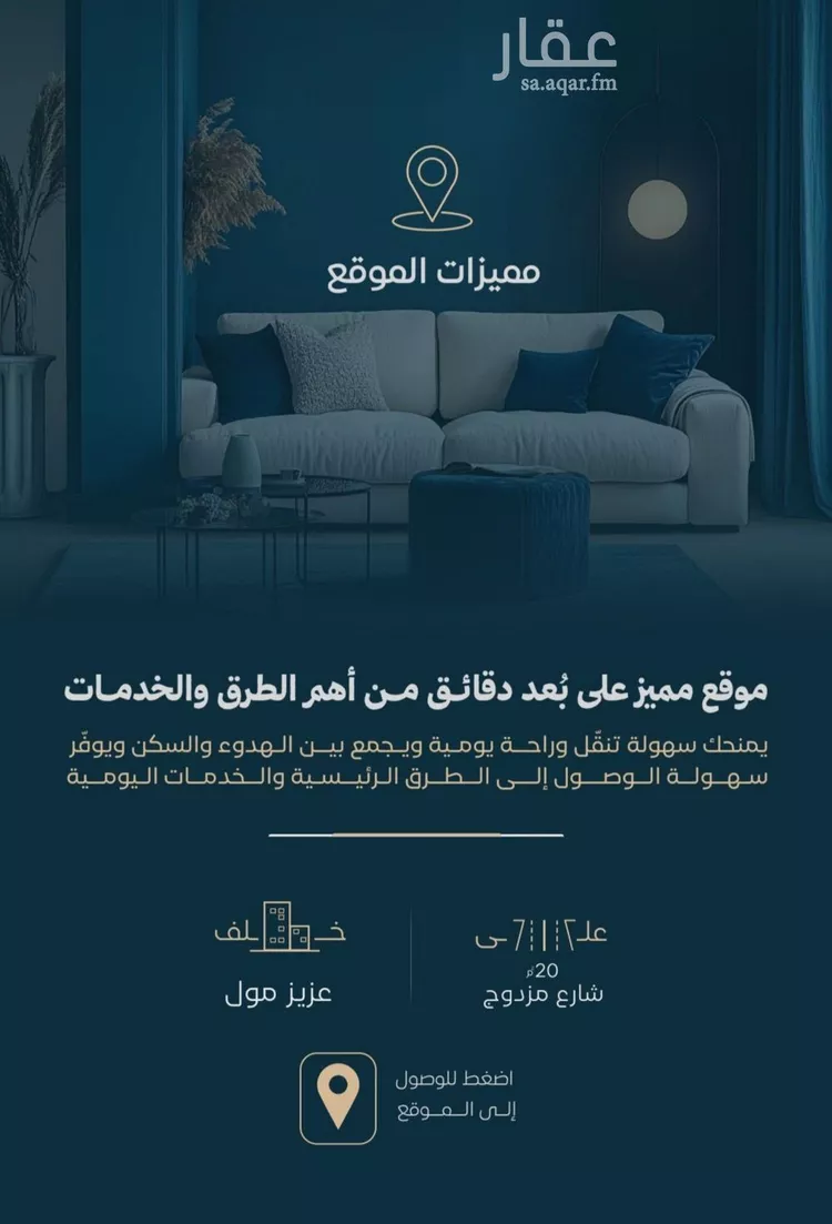 شقة للبيع في شارع ابو معالي الحضري, حي الفيصلية, مدينة جدة, منطقة مكة المكرمة صورة 2