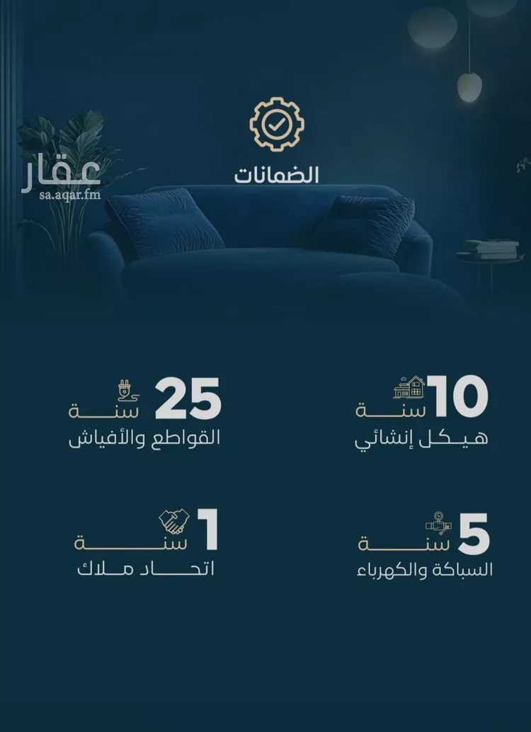 شقة للبيع في شارع ابو معالي الحضري, حي الفيصلية, مدينة جدة, منطقة مكة المكرمة 6