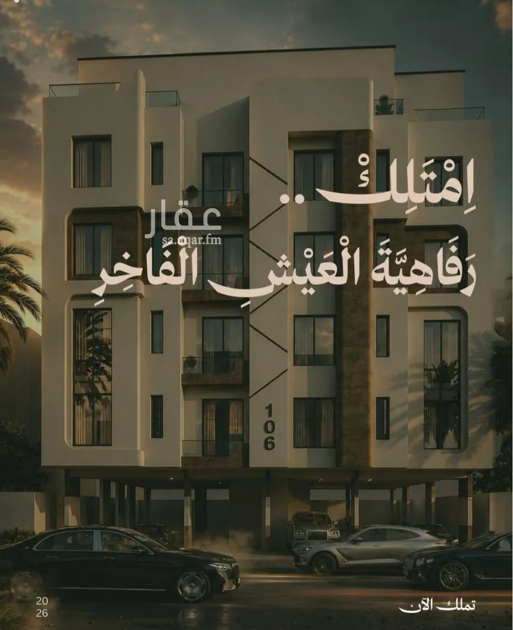 شقة للبيع في شارع عمر الخزاعي, حي الفيصلية, مدينة جدة, منطقة مكة المكرمة صورة 4