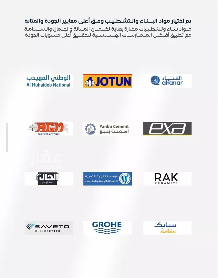 شقة للبيع في شارع إبن الأهشم, حي الصفاء, مدينة جدة, منطقة مكة المكرمة صورة 5