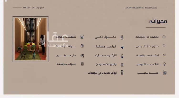 شقة للبيع في شارع إبن الجريح, حي المروة, مدينة جدة, منطقة مكة المكرمة 8