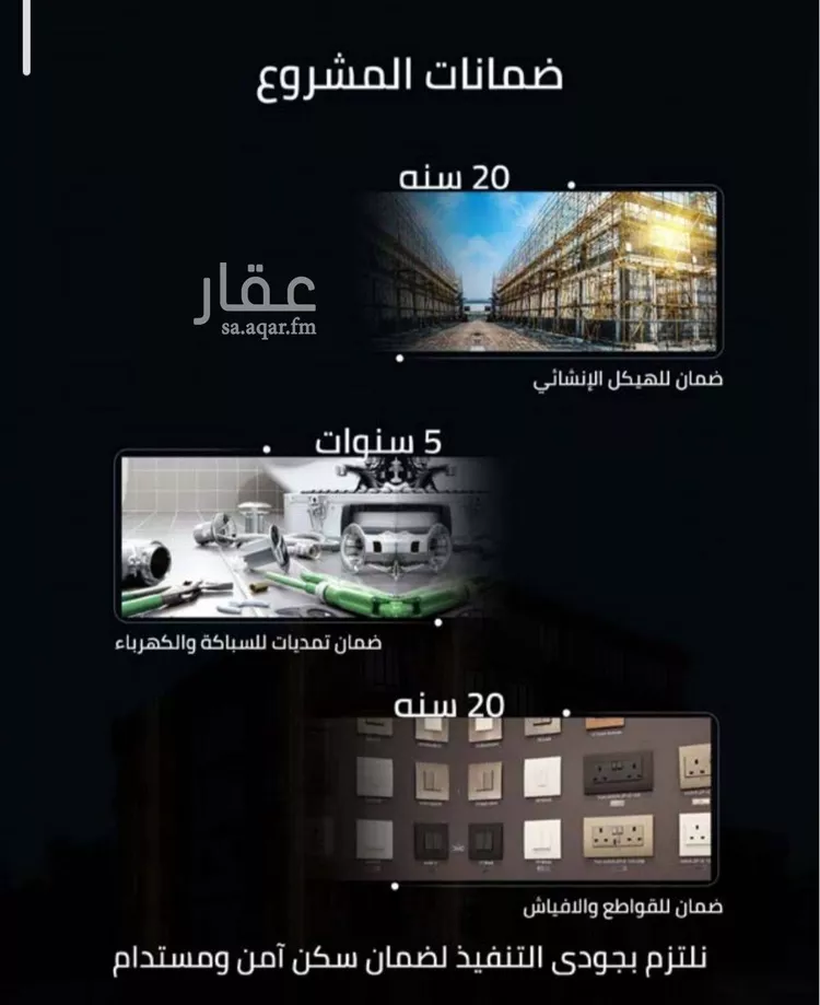شقة للبيع في شارع زينب بنت العوام, حي الصفاء, مدينة جدة, منطقة مكة المكرمة 7