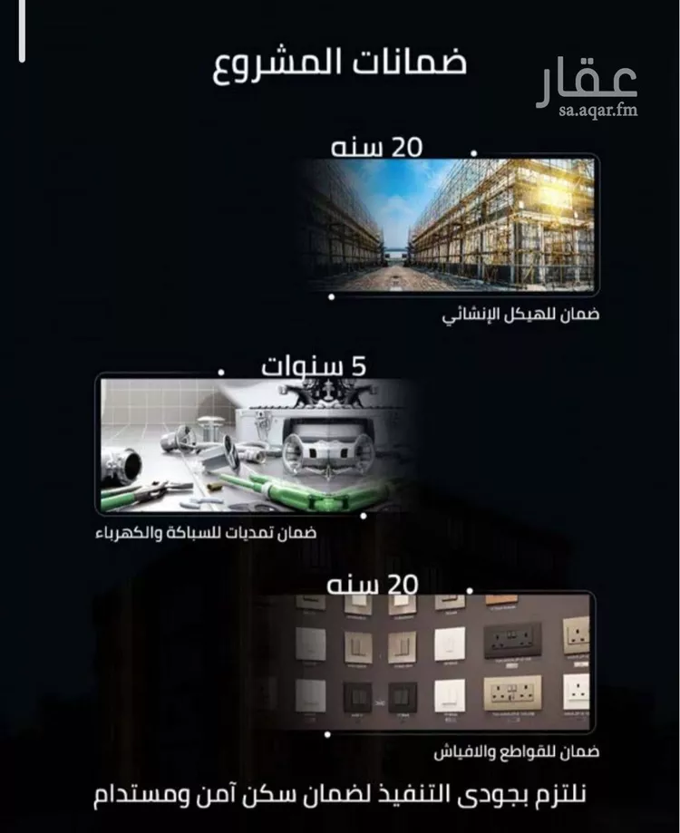 شقة للبيع في شارع زينب بنت العوام, حي الصفاء, مدينة جدة, منطقة مكة المكرمة صورة 3