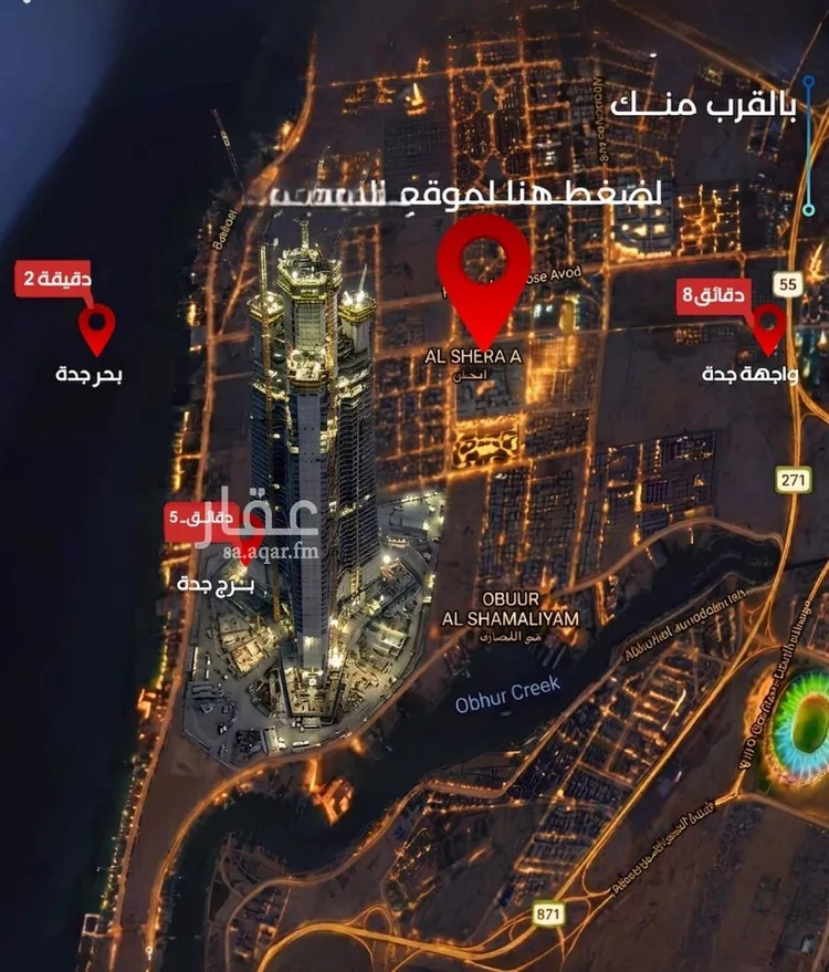Apartment for Sale in Jeddah Al Yaqout
