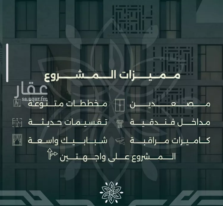 شقة للبيع في شارع محمد علي مغربي, حي الروضة, مدينة جدة, منطقة مكة المكرمة 7
