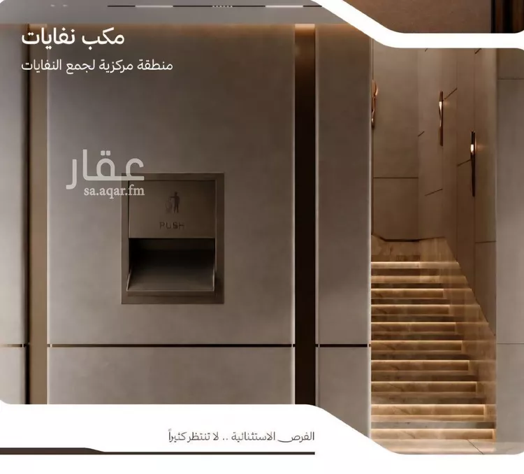 شقة للبيع في شارع التصنيع, حي النهضة, مدينة جدة, منطقة مكة المكرمة 17