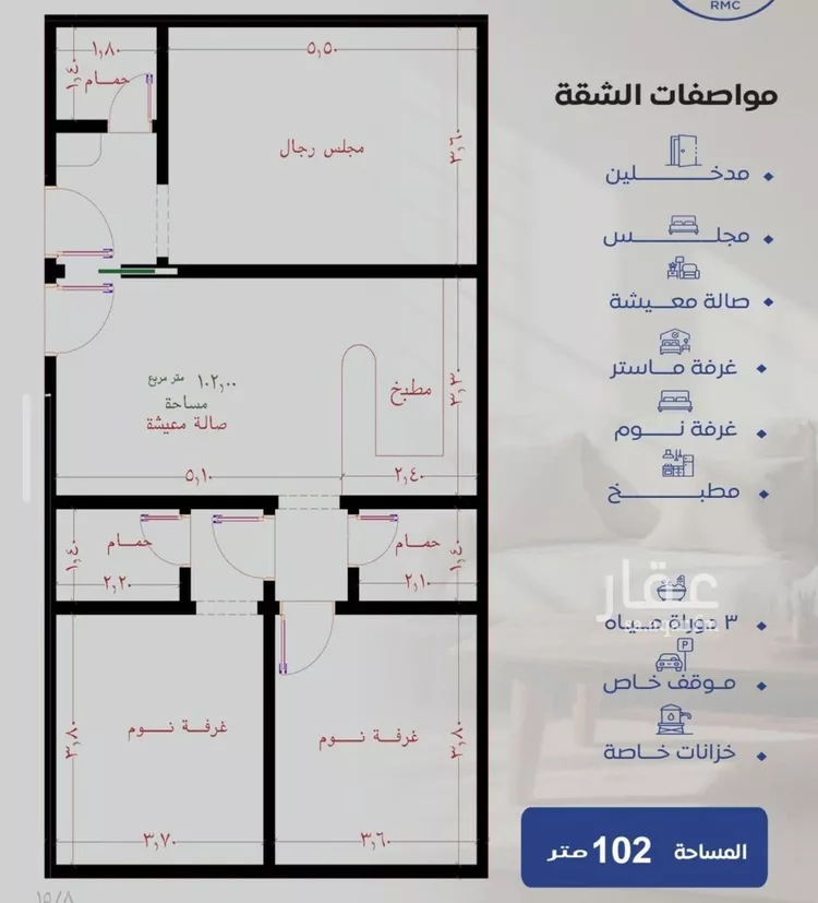 شقة للبيع في شارع عزيز بن عمير, حي النزهة, مدينة جدة, منطقة مكة المكرمة صورة 4