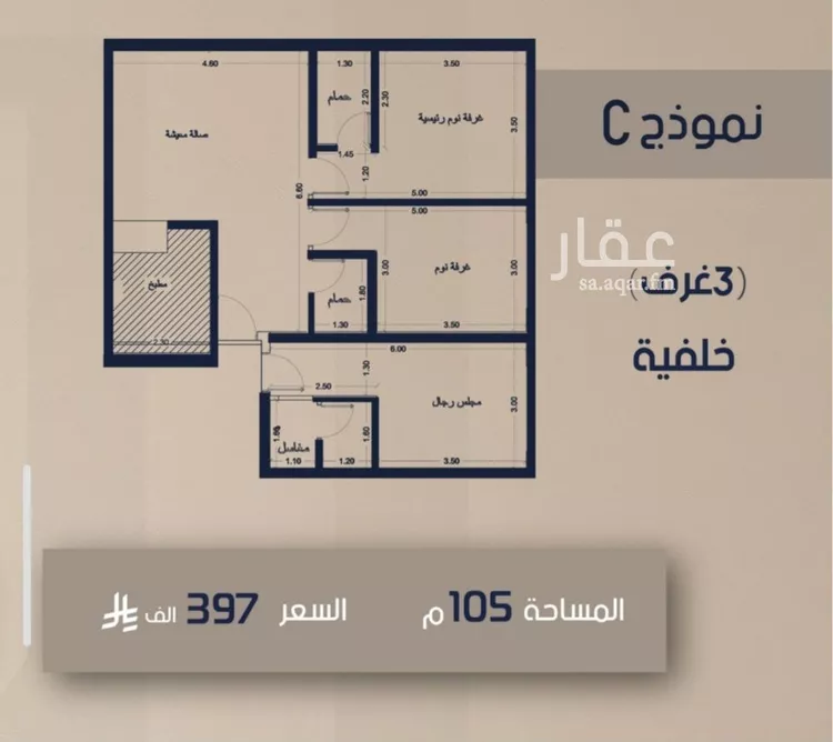 شقة للبيع في شارع برهان الدين الداراني, حي الصفاء, مدينة جدة, منطقة مكة المكرمة صورة 2