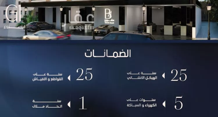 شقة للبيع في شارع برهان الدين الداراني, حي الصفاء, مدينة جدة, منطقة مكة المكرمة 7