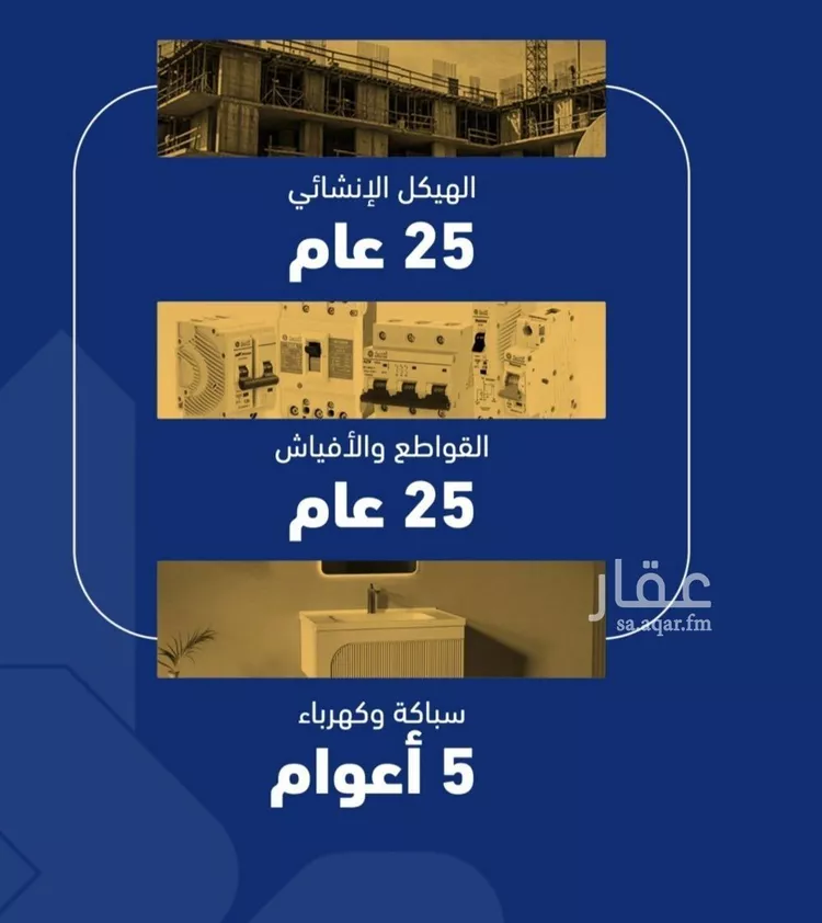 شقة للبيع في شارع فداء, حي الصفاء, مدينة جدة, منطقة مكة المكرمة 7