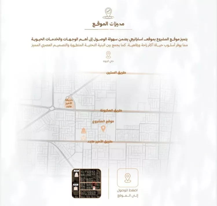 شقة للبيع في شارع أبي القاسم الأنصاري, حي الربوة, مدينة جدة, منطقة مكة المكرمة صورة 3