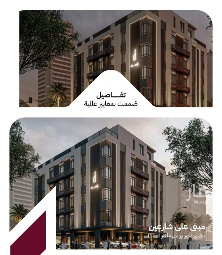 شقة للبيع في شارع عثمان ابن عوف, حي الريان, مدينة جدة, منطقة مكة المكرمة صورة 5