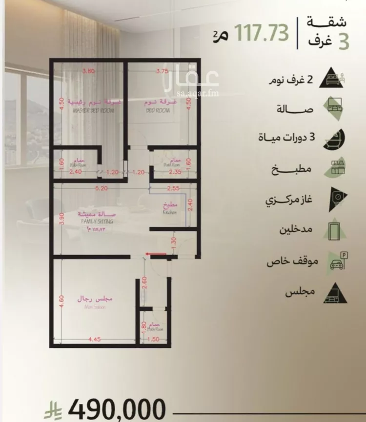 شقة للبيع في شارع العليا هلز, حي أبحر الجنوبية, مدينة جدة, منطقة مكة المكرمة 6