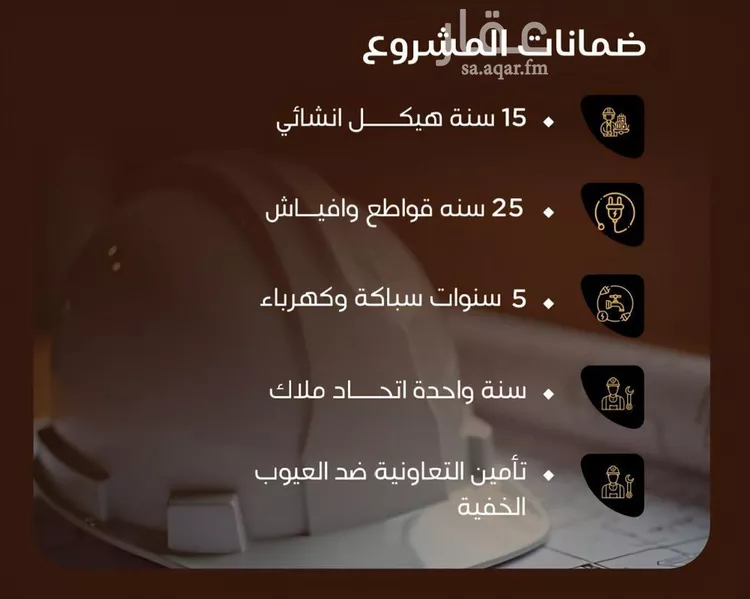 شقة للبيع في شارع أحمد بن علي قدسي, حي النزهة, مدينة جدة, منطقة مكة المكرمة 7