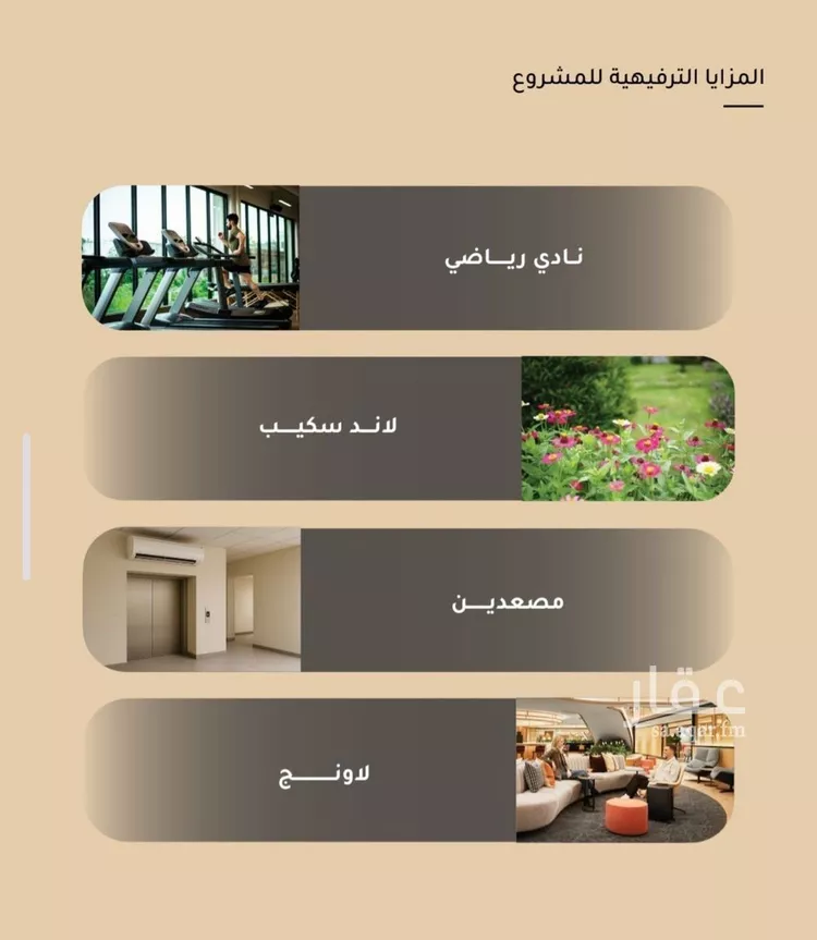شقة للبيع في شارع برهان الدين الداراني, حي مشرفة, مدينة جدة, منطقة مكة المكرمة صورة 3