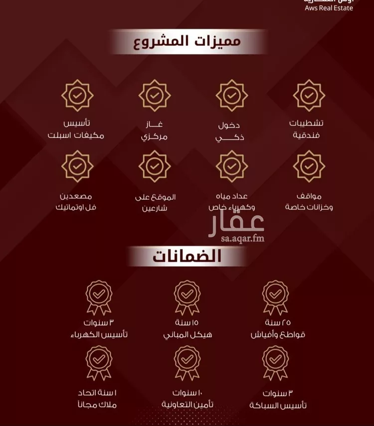 شقة للبيع في شارع الواحة , حي الواحة, مدينة جدة, منطقة مكة المكرمة صورة 3