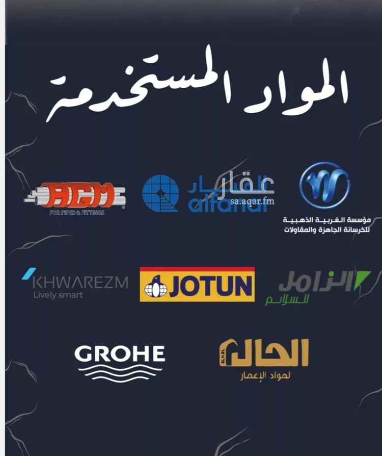 شقة للبيع في شارع العليا هلز, حي أبحر الجنوبية, مدينة جدة, منطقة مكة المكرمة صورة 4