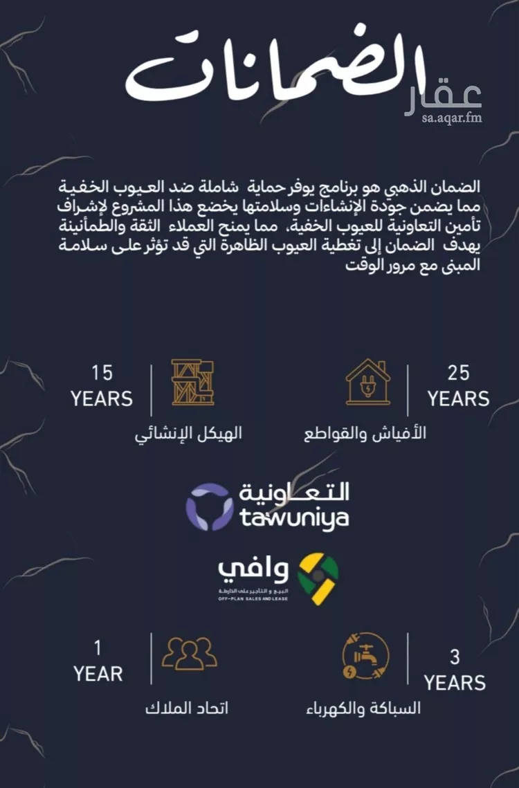 شقة للبيع في شارع العليا هلز, حي أبحر الجنوبية, مدينة جدة, منطقة مكة المكرمة صورة 5