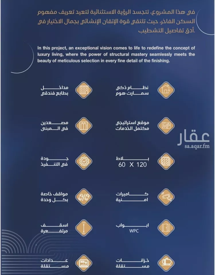 شقة للبيع في شارع شقرون المغراوي, حي الياقوت, مدينة جدة, منطقة مكة المكرمة 12