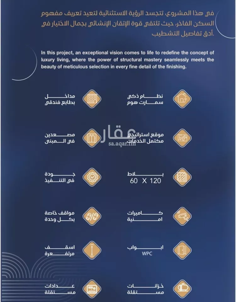 شقة للبيع في شارع برهان الدين الداراني, حي الياقوت, مدينة جدة, منطقة مكة المكرمة 15