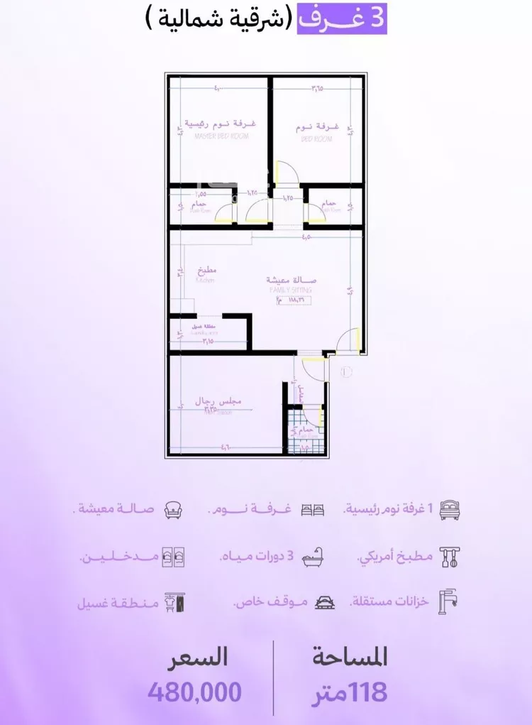 شقة للبيع في شارع حي ابحر الجنوبية , حي أبحر الجنوبية, مدينة جدة, منطقة مكة المكرمة صورة 2