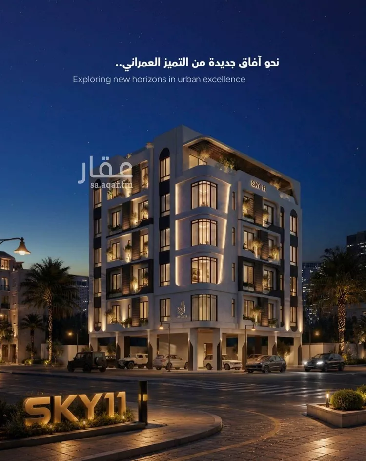 شقة للبيع في شارع احمد محمدالسباعي, حي الروضة, مدينة جدة, منطقة مكة المكرمة