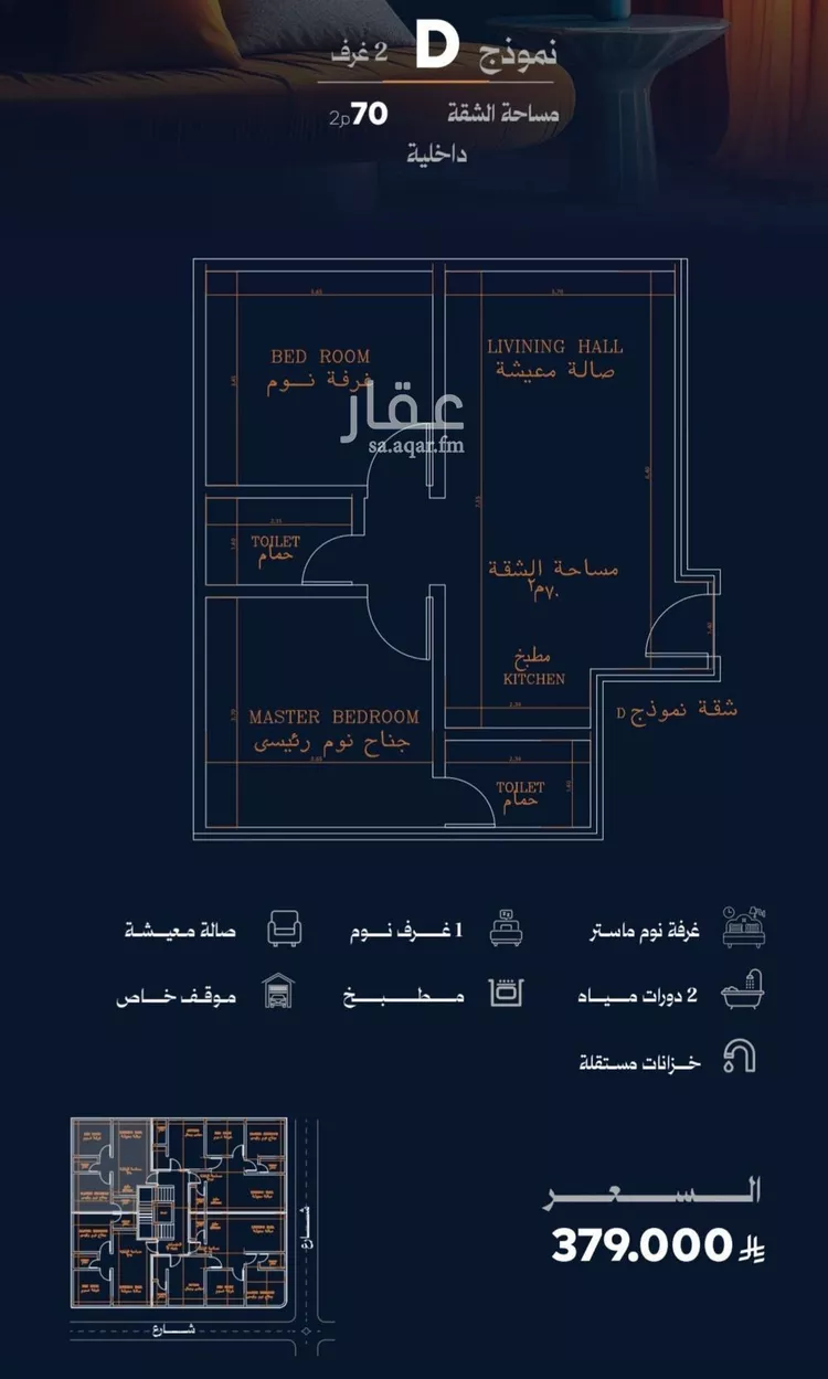 شقة للبيع في شارع احمد محمدالسباعي, حي الروضة, مدينة جدة, منطقة مكة المكرمة صورة 3