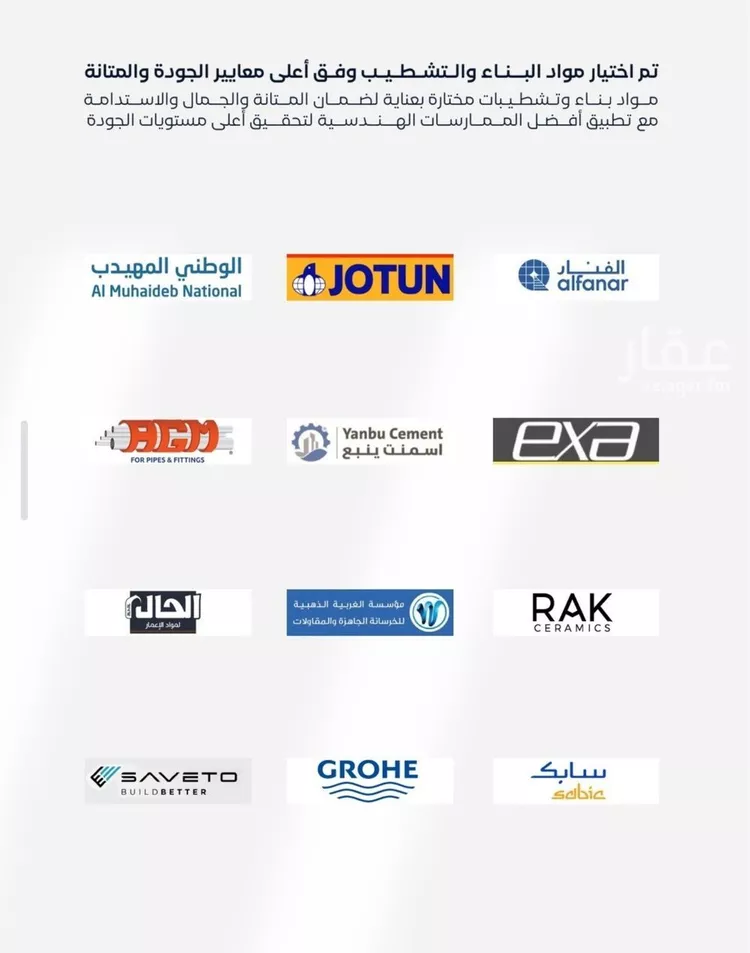 شقة للبيع في شارع إبن الأهشم, حي الصفاء, مدينة جدة, منطقة مكة المكرمة صورة 4
