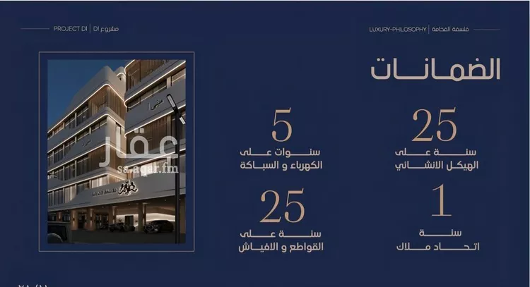 شقة للبيع في شارع إبن الجريح, حي المروة, مدينة جدة, منطقة مكة المكرمة 10