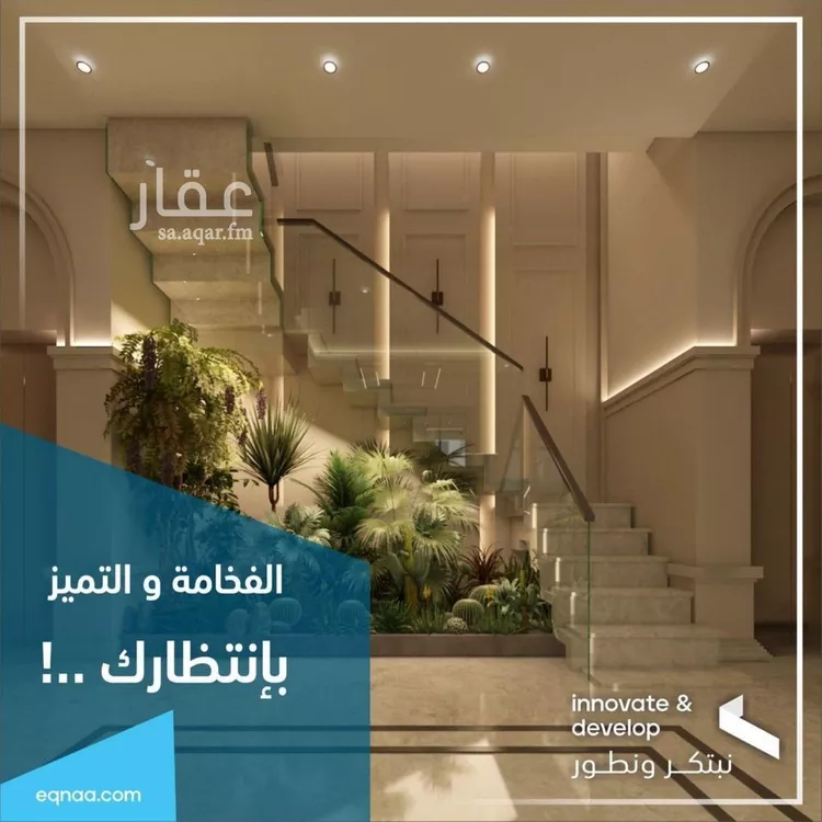 شقة للبيع في شارع برهان الدين الداراني, حي الفيحاء, مدينة جدة, منطقة مكة المكرمة 6