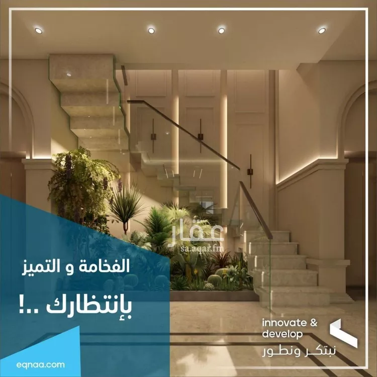 شقة للبيع في شارع احمد بن عيسى الرومي, حي الفيحاء, مدينة جدة, منطقة مكة المكرمة 11
